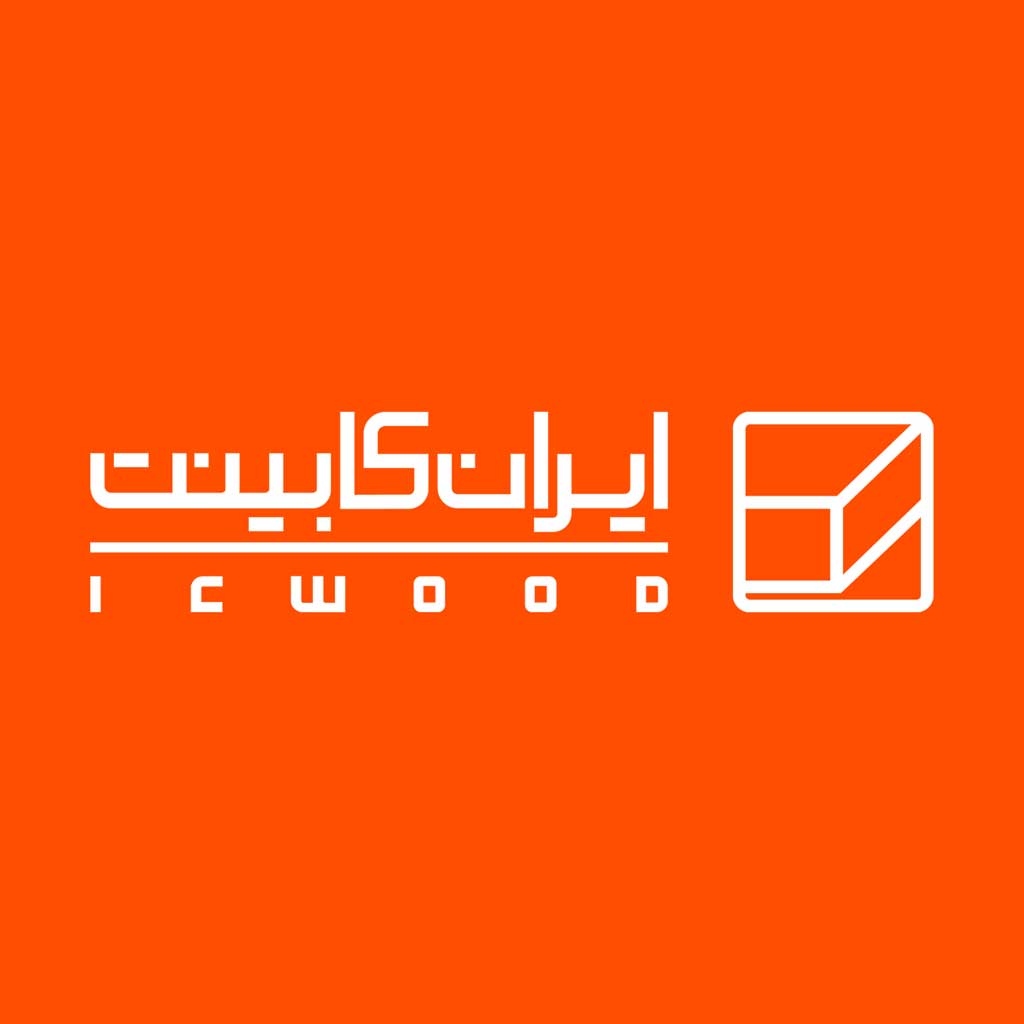 مجموعه ایران‌کابینت